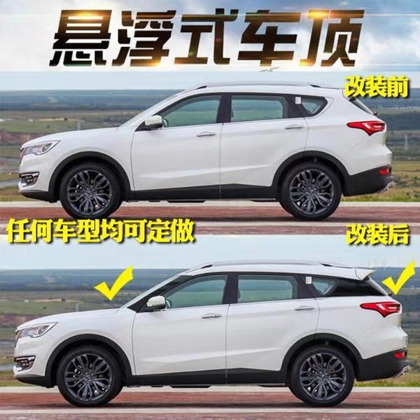 捷途x70-万能的捷友们，咱们的捷途从创立也差不多三年多了，有没有能提供改装方案的捷友呢，包括外观，轮毂，内饰，氛围灯等等，