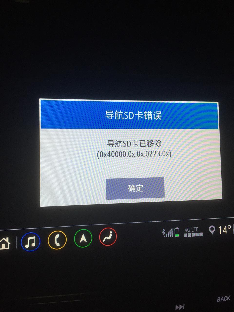 别克昂科拉GX高配原车导航SD卡上那买去，不知道是不是没原车导航SD卡，谢谢推荐