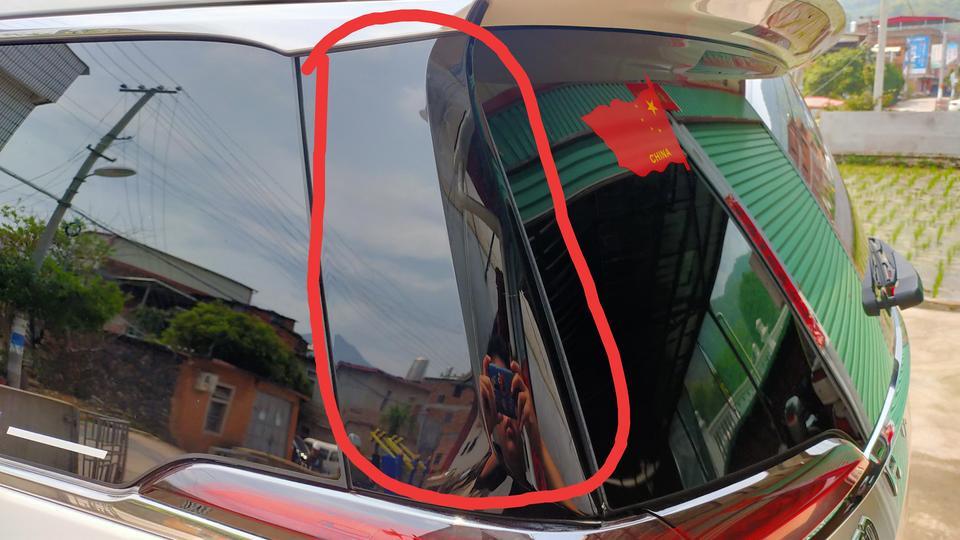 上汽maxus g50-给我车友们，那块是什么板啊，
