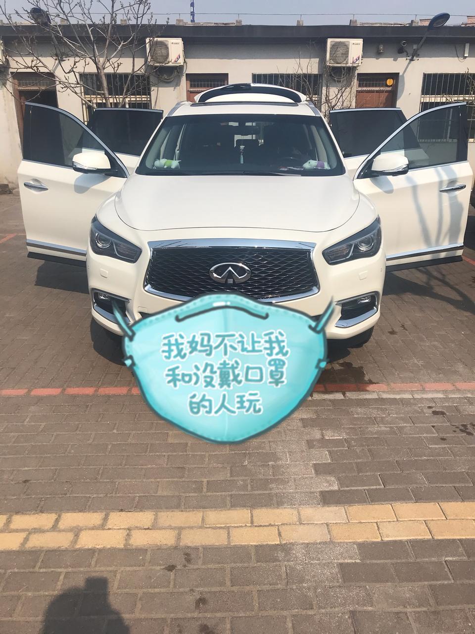 英菲尼迪qx60-有没有兄弟开着QX60自驾游过，去的哪里？一路上这车的行驶过程感受如何，求分享！等疫情过后也打算自驾游出行一下！
