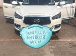 英菲尼迪qx60-有没有兄弟开着QX60自驾游过，去的哪里？一路上这车的行驶过程感受如何，求分享！等疫情过后也打算自驾游出行一下！