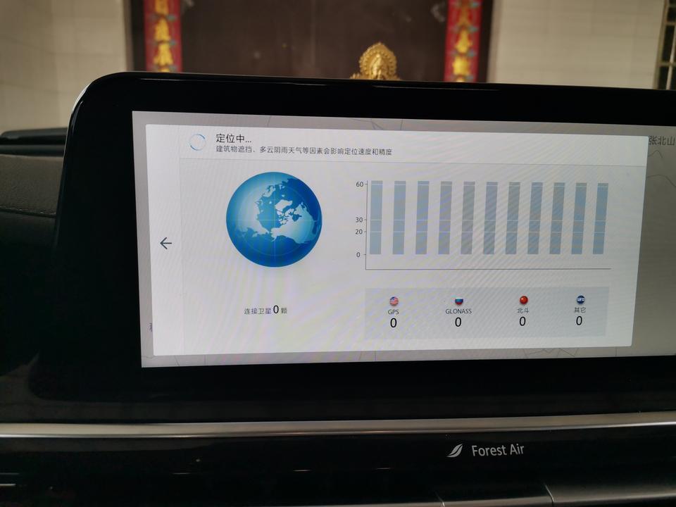 锐程cc-请问车载导航一直在定位中怎么回事？无法显示实时路况。这个该怎么解决？