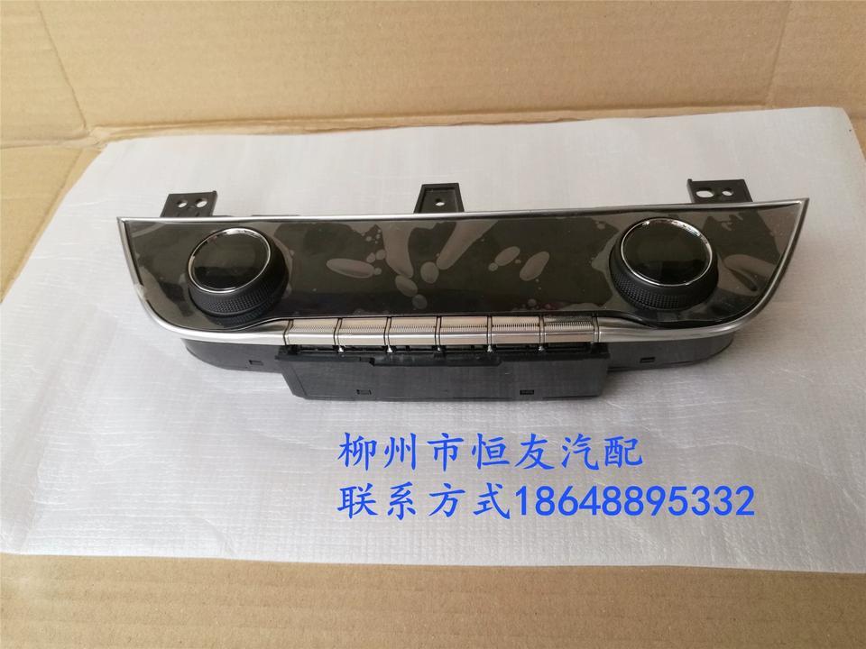 宝骏730的这种空调面板可以改成这样的吗