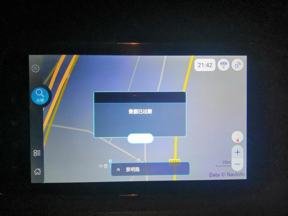 东南a5翼舞-导航突然这个样子    中控屏后面还时不时的有异响    有同样问题的车友吗