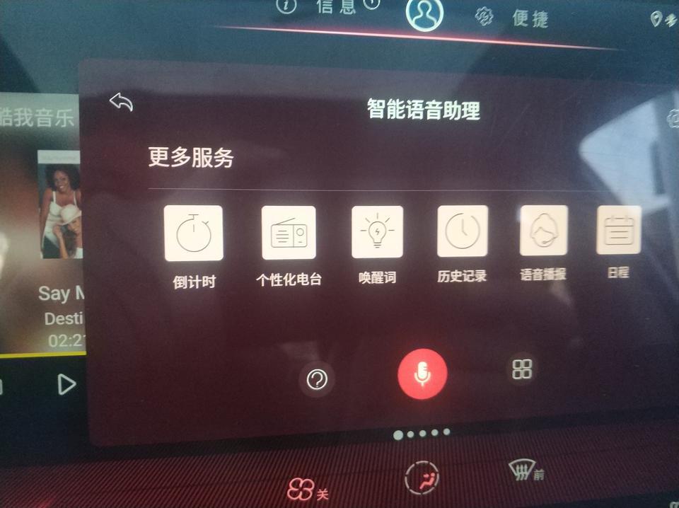 元ev-有知道这个（红灯模式）是干嘛的？也不能自动识别红绿灯啊！工程师程序忘记写了？