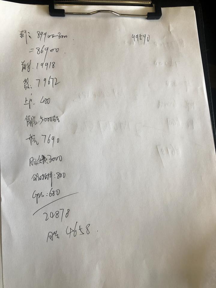 远景x6-自动中配这个价钱可以入手吗？