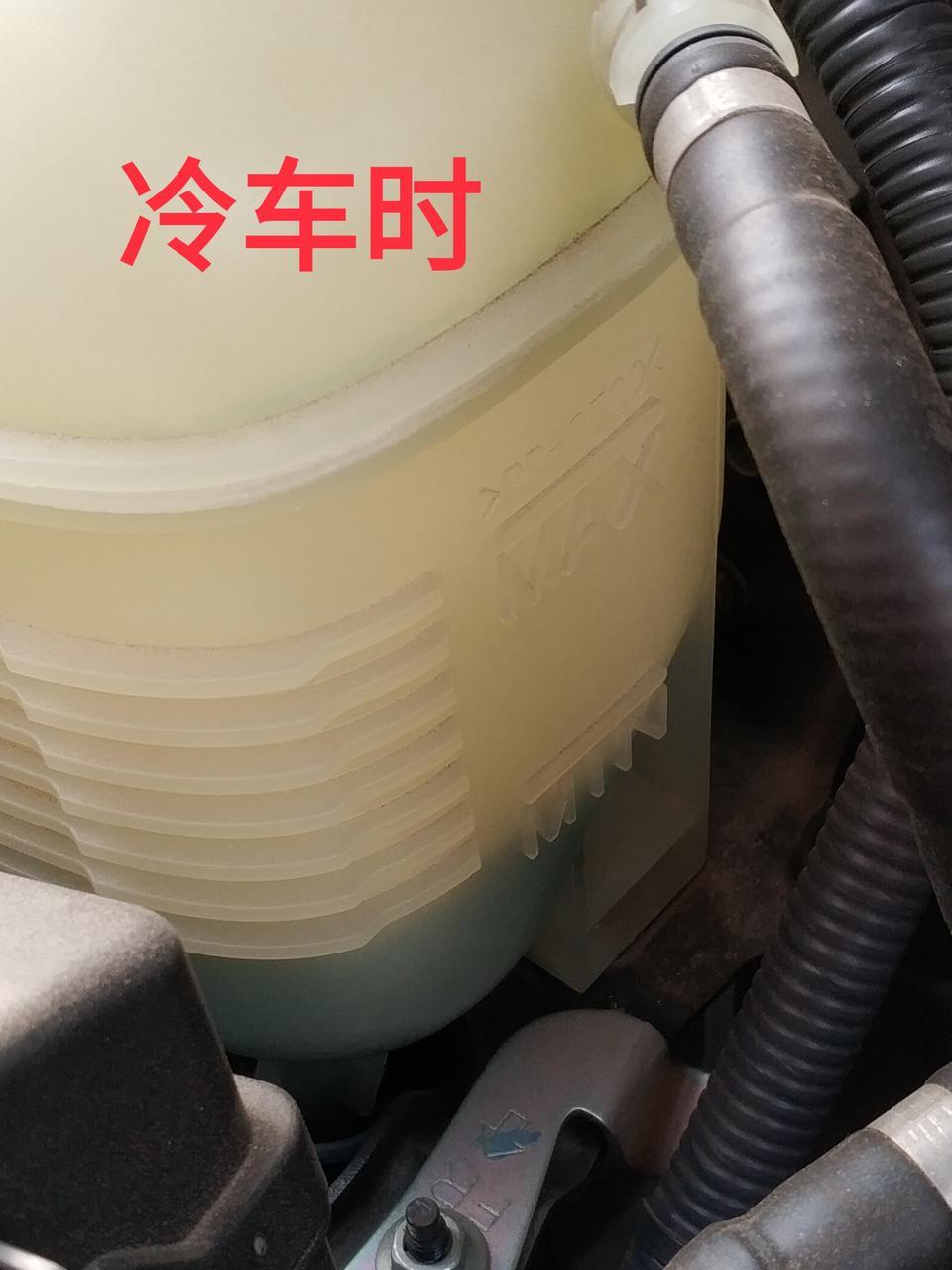 英菲尼迪q50l-这种情况需要补冷却液吗？去4s店补多少钱？
才1年半出现这种情况正常么？会不会是哪里漏了