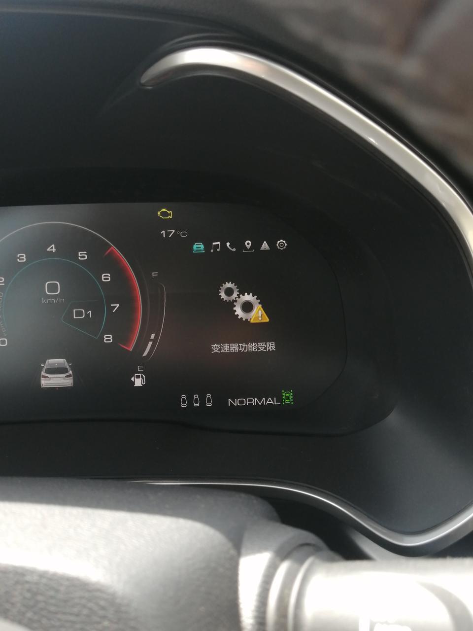 wey vv6-我的 vv6刚卖不到两个月  路上行驶突然车子一顿 显示 变速器功能受限   然后速度30马转速就到四千往上了   新手有点慌