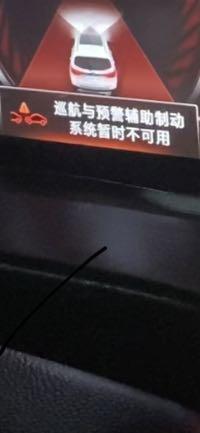 长安cs75-汽车被撞，ACC模块损坏。前防撞梁变形。赞4s店全部修复好后。第二天在高速行驶，突然报故障不可用。再去修复好后。当天在高速行驶又报故障不可用。这到底是怎么回事啊？求解决。