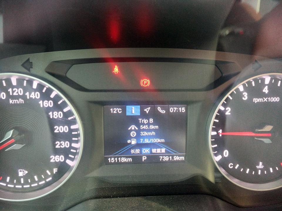 这个油耗高吗车友们中华V6，你们的油耗多少