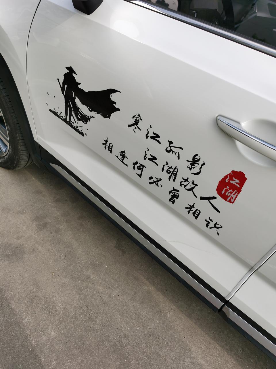 长安cs35 plus-有没有车友装过电动尾门的，私聊一下啊，谢谢?