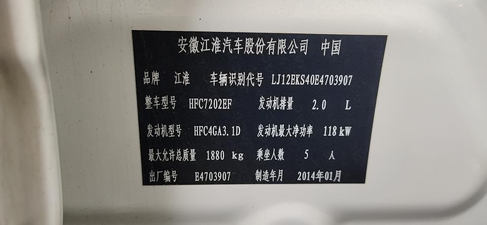 瑞风s5-2014年的跑5万3千公里30000能买吗？