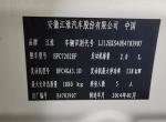 瑞风s5-2014年的跑5万3千公里30000能买吗？