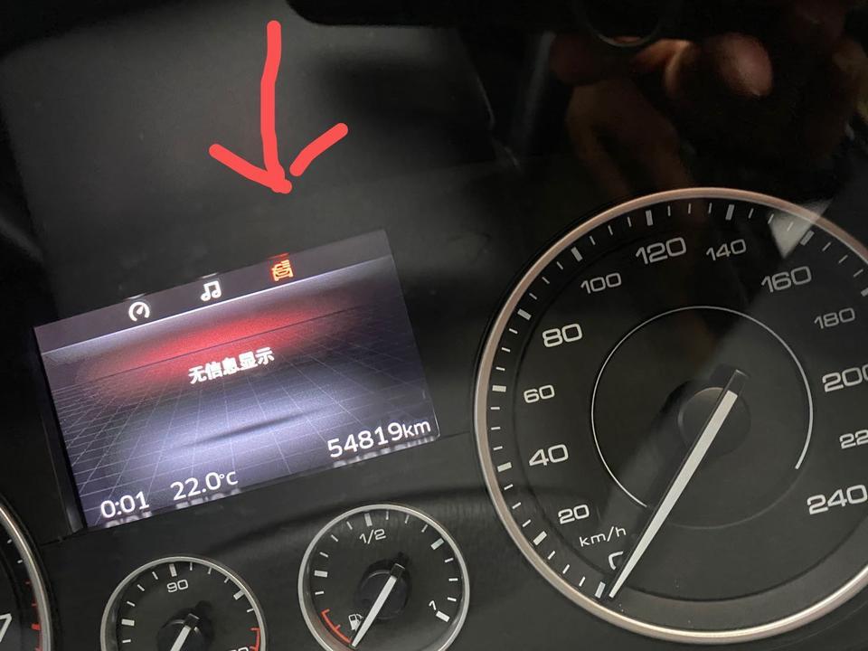 宝沃bxi7-我想问一下 这个图标行驶中显示了❗️，是什么意思？