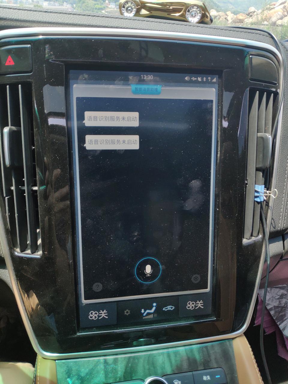 秦dm-车最近老爸在开，不知道设置了啥，现在语音成这样了，求助呀！