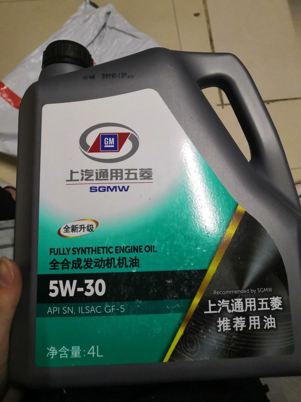 宝骏730-19款730   1.5L   4L的机油全部加进去了会太多了吗？