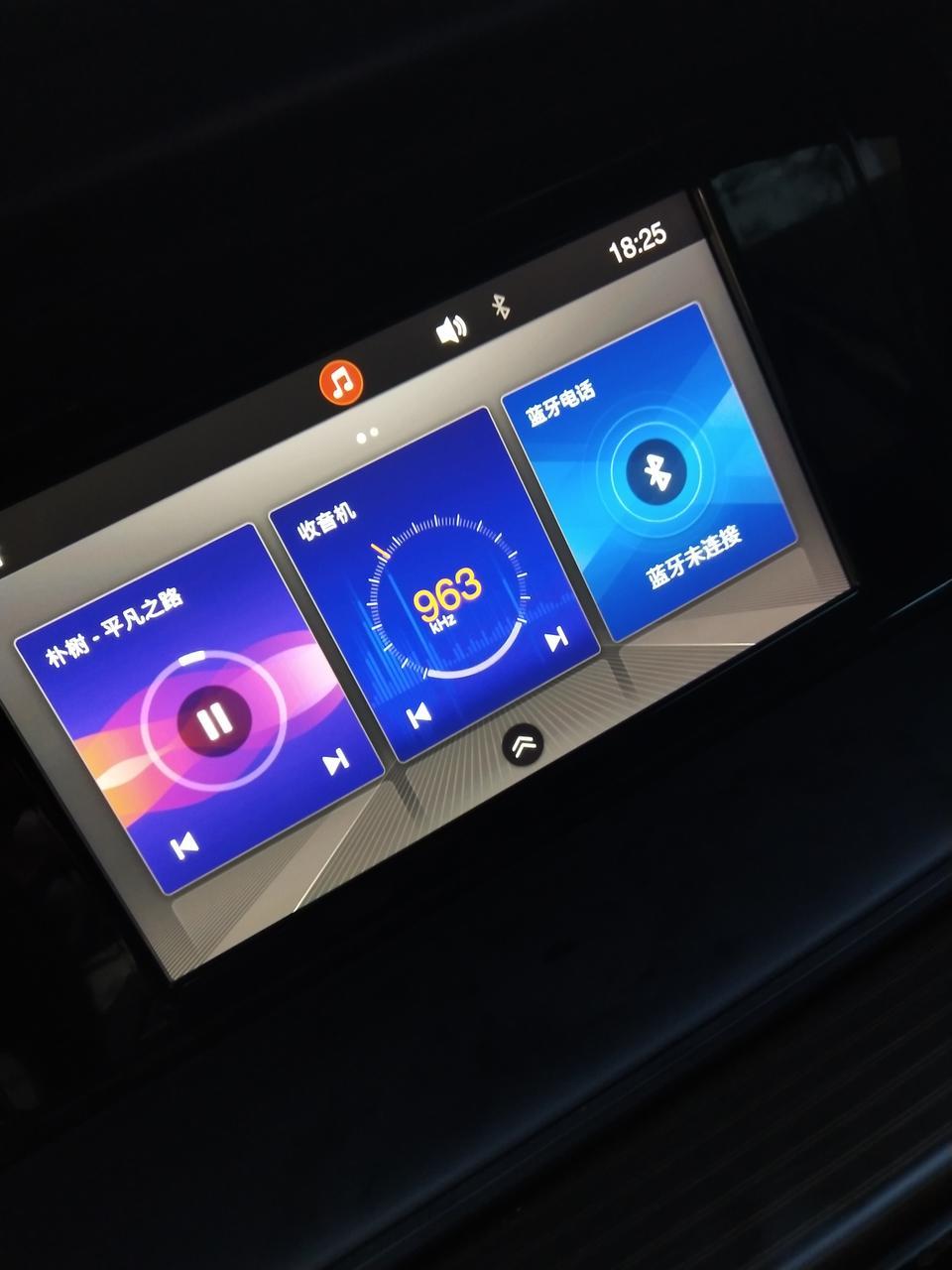 传祺ga6-问下GA6系统显示屏里不带地图导航吗？