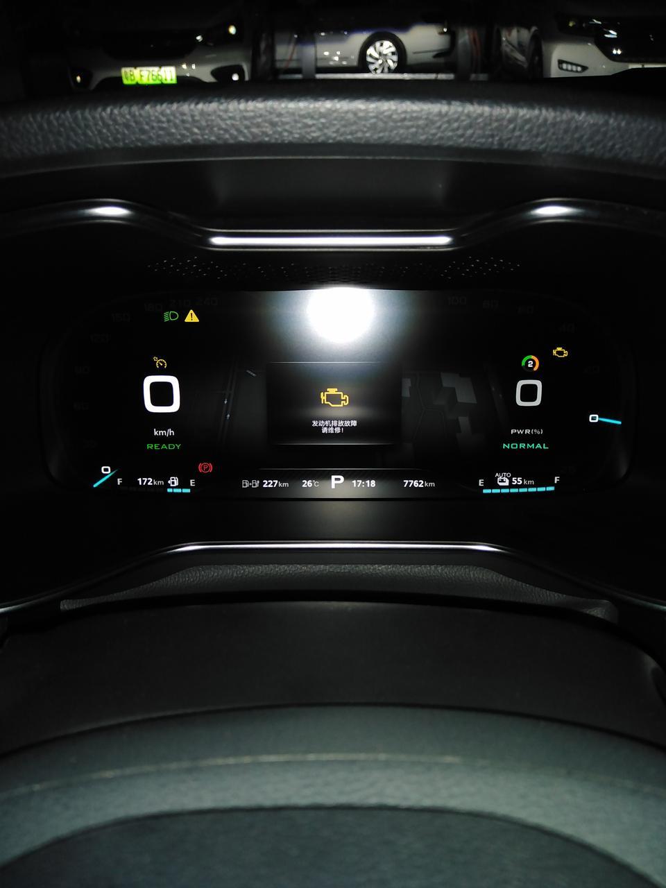 名爵6 phev-19款EMG6出现发动机排放故障是什么原因？ssss说升级一下系统，再看下。升级完系统后暂时没有遇到了。