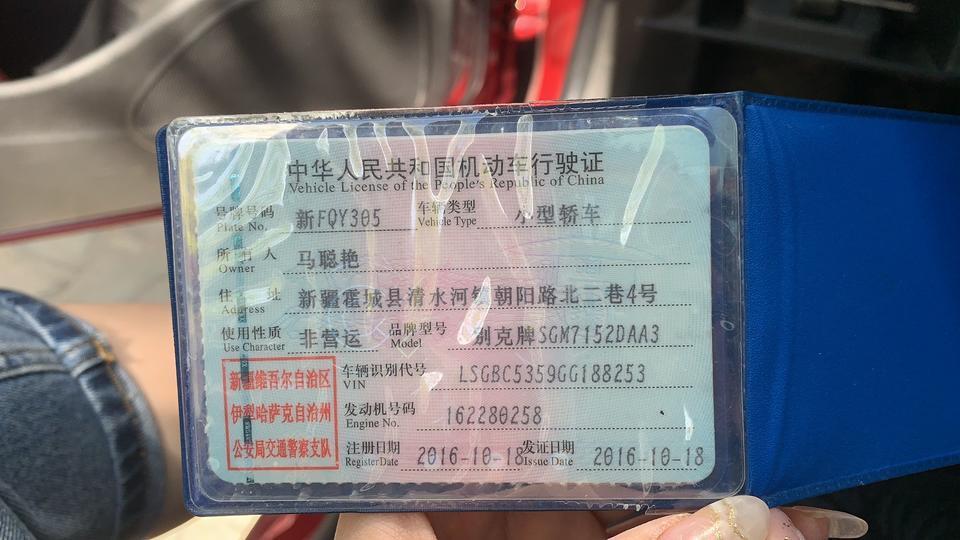 威朗-哪一款的车