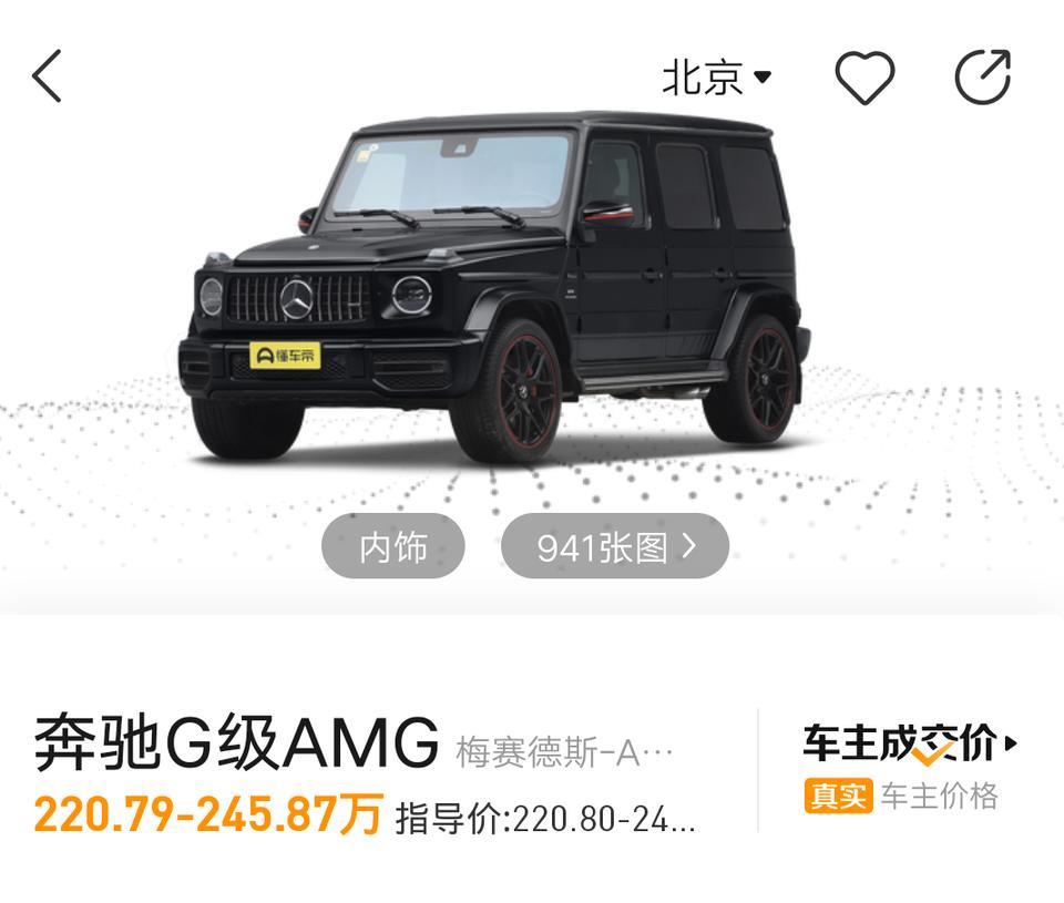 levante-我有开了星巴克做老板生意好，有双拼房产证明有工作证明，财产证明，没有法人，能几百万买车适合吗？