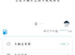 长安cs35 plus-cs35plus手动畅联版的不能用incall，不能车连网，能加装吗