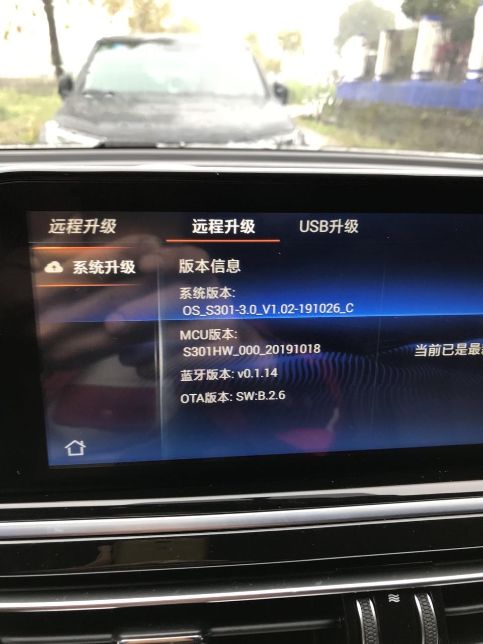 长安cs75-为什么你们的可以下软件！我的连个导航都没有…去年底买的自动乞丐版…一点导航就让我连手机…找淘宝也破解不了…按*#*#456258跟本没反应
