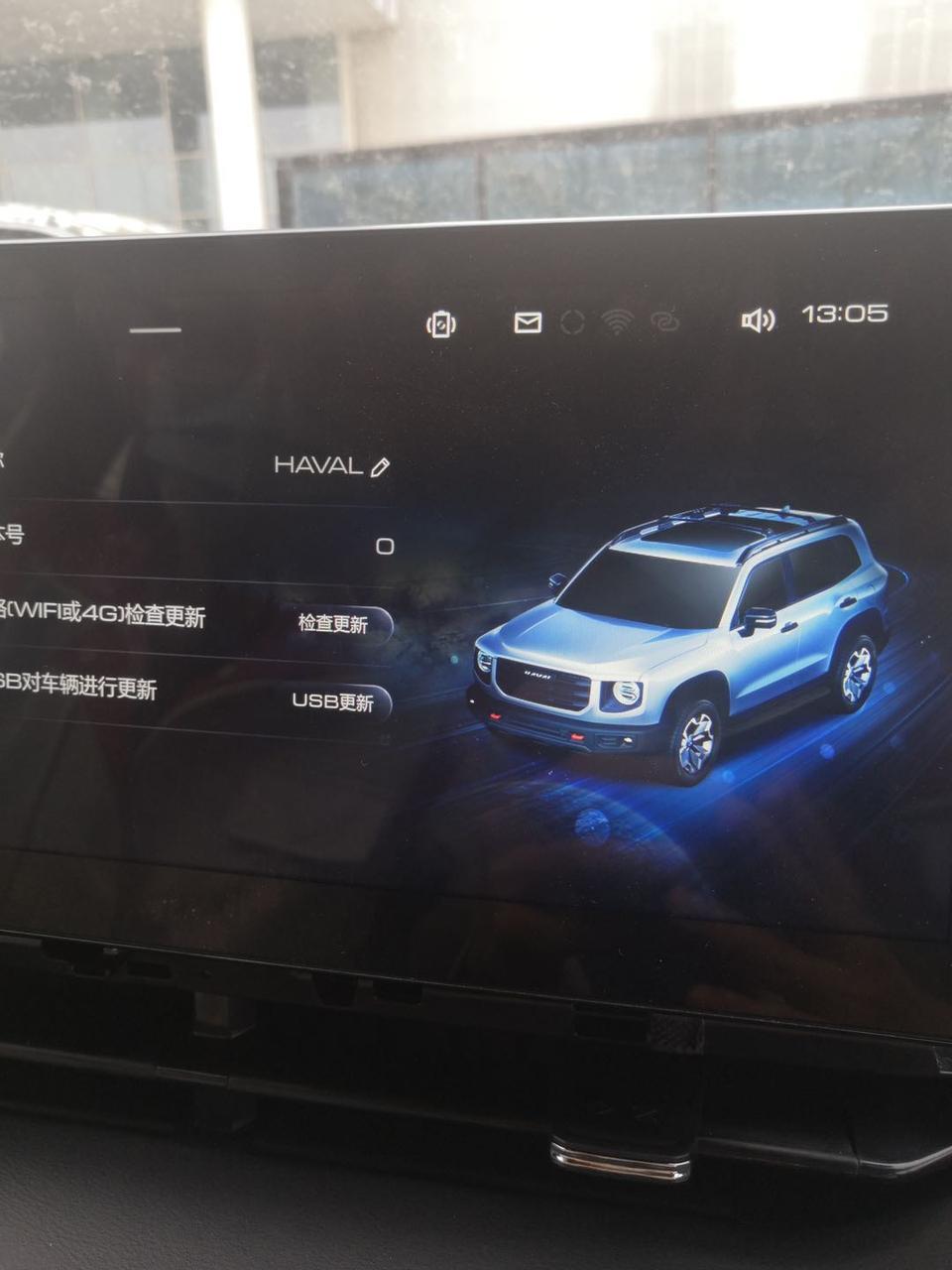 哈弗h5-这是全新h5吗？