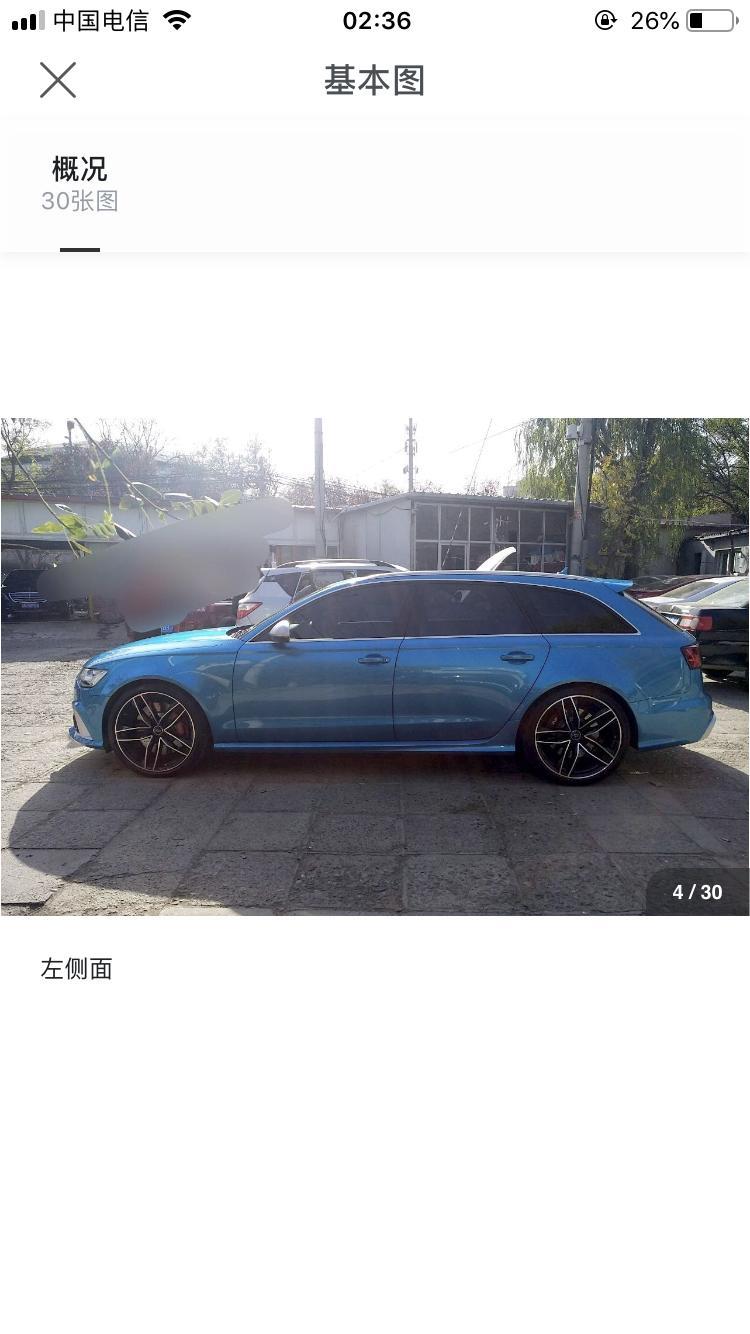 奥迪rs 6-奥迪rs6这种蓝色是什么蓝色