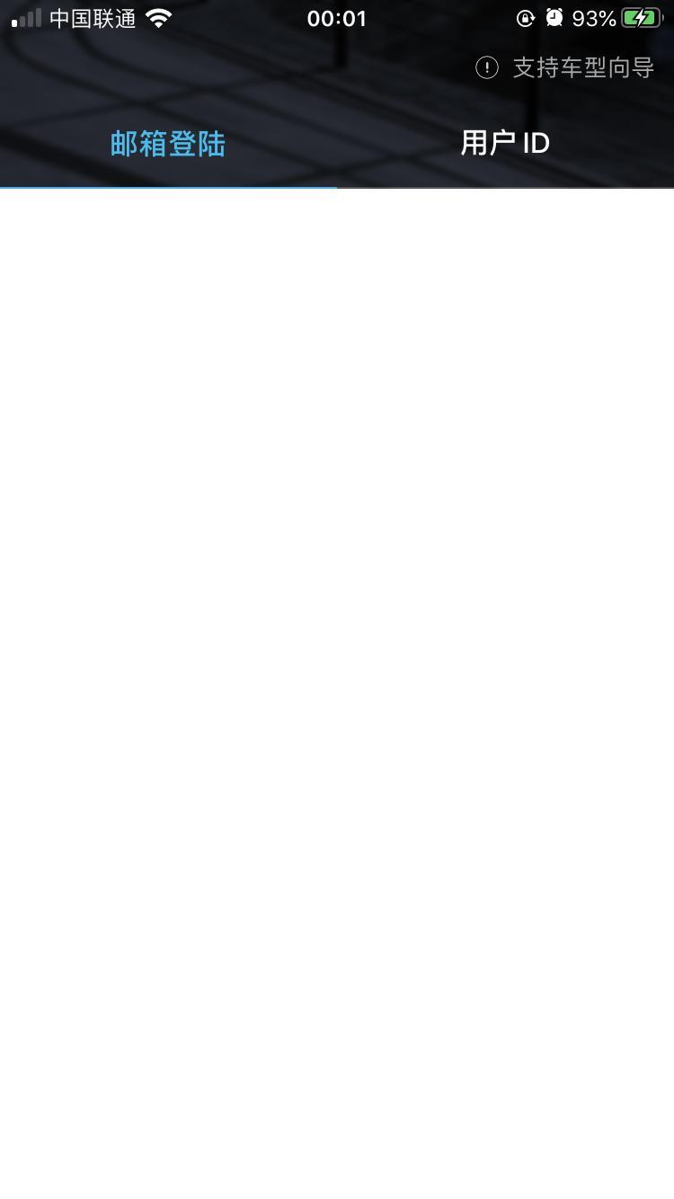 现代ix25-Bluelike蓝牙钥匙怎么注册?? 现代ix25-Bluelike蓝牙钥匙怎么注册??