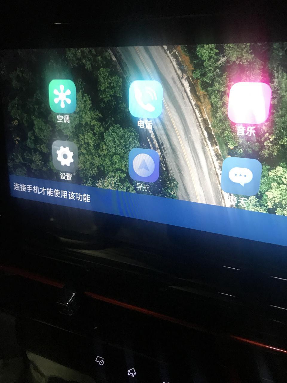新宝骏rc-6-导航怎么投屏，车连软件也下载了，也都已经连上手机了