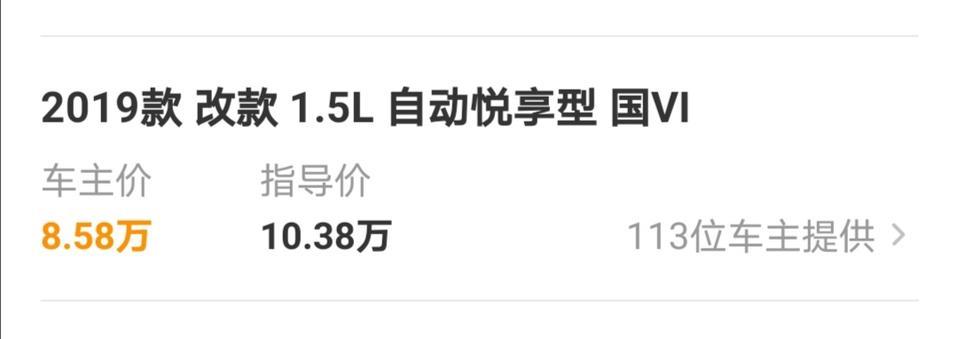 福睿斯-各位大佬，这版本你们是多少钱落地的，本人佛山伦教，有的说一声，不想被4儿子店坑，感谢