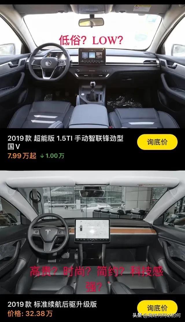 秦pro-怎么样才能让有些人不再双标？