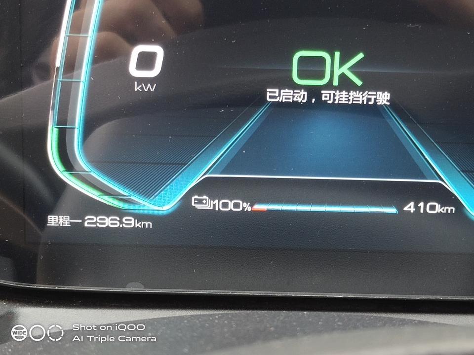 元ev-买了一年的535顶配    百分之92的电就跑了300公里不到    情何以堪啊  比亚迪引以为傲的三电技术和电池技术 就这样了   评论下来 每公里一毛二了         现在的确后悔死了  综合410 现在连320都破不了   心碎啊