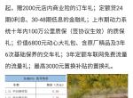 东南dx5-这个帖子内容是否属实