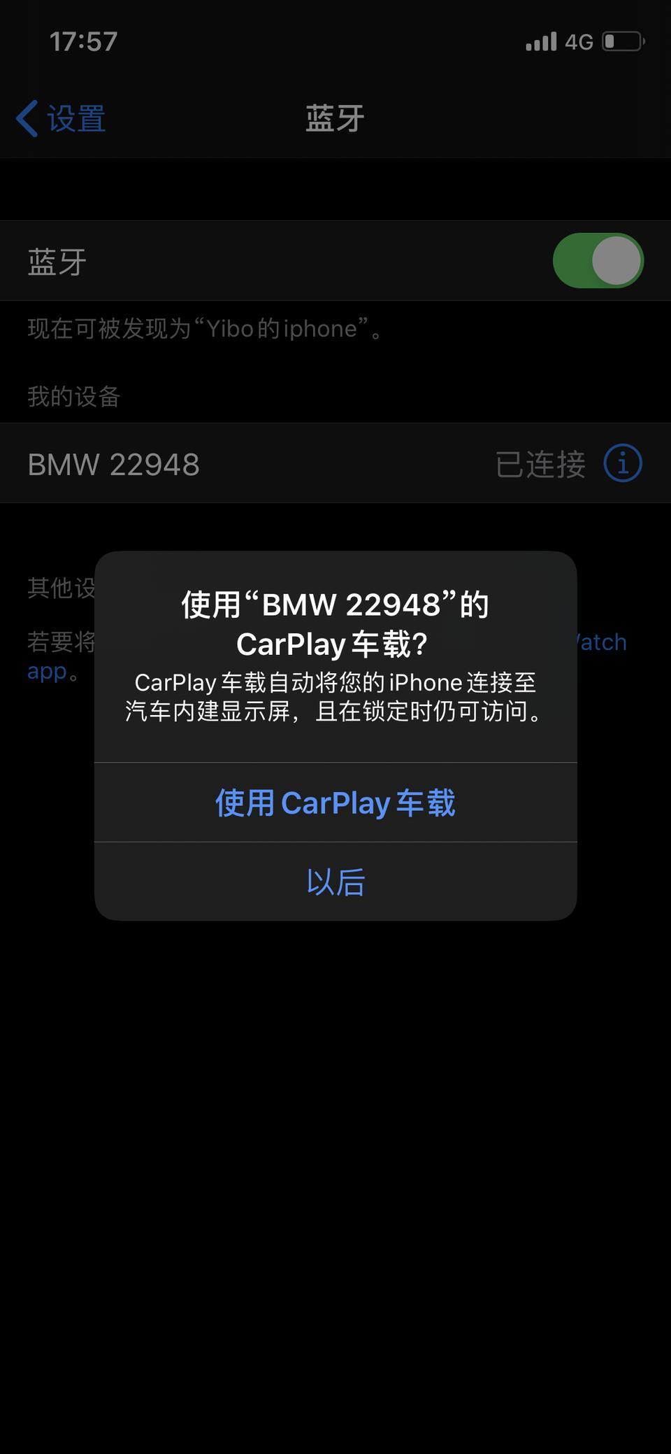 宝马3系gt-今天刷机完成，但连接不上，求救大神