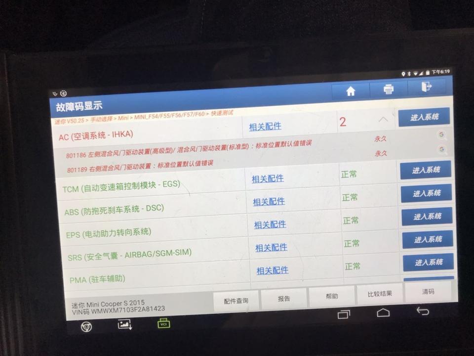 mini-空调不制冷，空调温度调不了