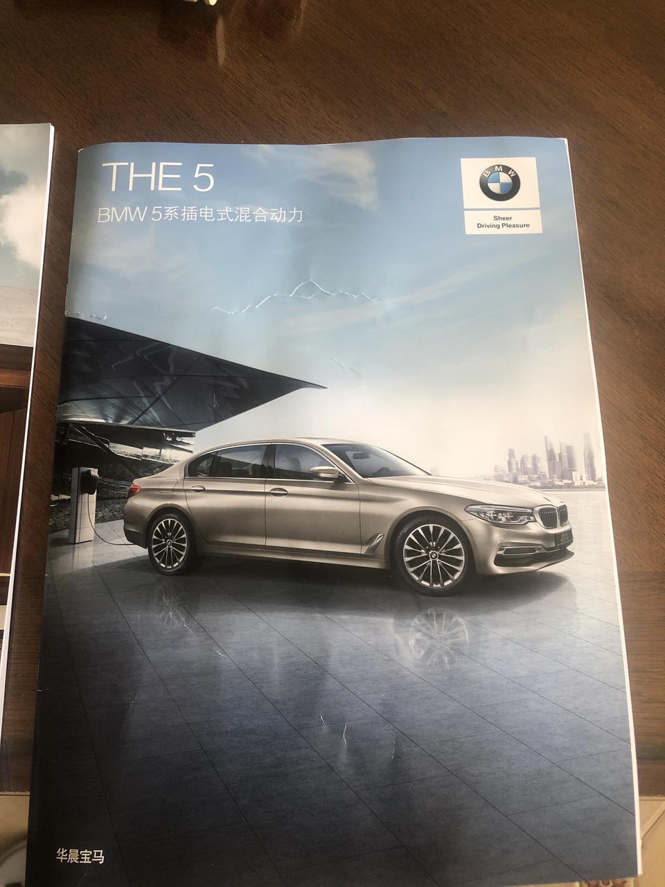 宝马5系phev-求各位车友、车主给些买车建议。本人坐标北京，买车是因为上一个车雪天撞了，用途是我老婆用（创业小老板，疫情很受影响）每天大概用车100公里，走一段G7高速走一大段巨堵北5环，走一段东5环，指标蓝牌置换。我试驾了530Li 525li 530le X4。商家报价530li领先豪华全下来48万。525Li入门和530Le豪华全下来在45左右（我说的价格都是包含上牌3000、保险13000-16000、装饰13800、宝马5-5分期的手续费），所以对比下来530le性价比实在是高，买525li没