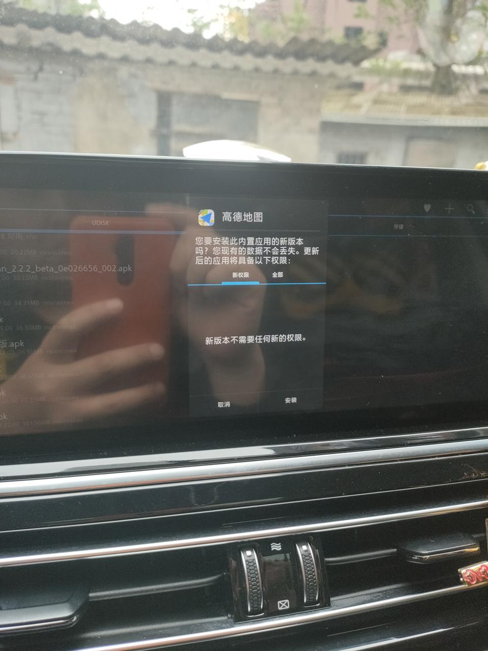 长安cs75-root删除了老地图之后，新的安装不了，请问有车友知道怎么解决吗？