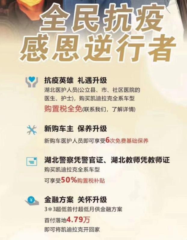 凯迪拉克xt6-长沙有没有一起购买XT6的朋友，组团