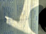 本人艾瑞泽GX车主，之前去保养价格有点高所以问问大家，机油用的是长城SN 5W40款，本来是打算用30的，他说没有，总觉得这机油价格有点高。