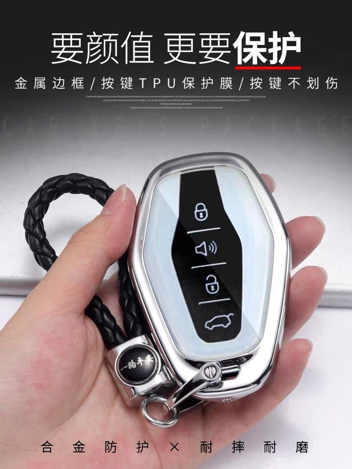 请问各位购买18款捷途x70车友  车身自带电动尾门 遥控没有带尾门开合的功能 这样感觉不实用 有没有车友改装过？ 改过的 费用多少 谢谢