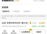 悦翔-手动舒适首付百分之五十落地大概要多少钱
