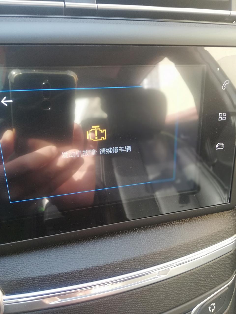 标致408-2018年408.1.6T的行驶19000多公里，最近连续2个月发动机故障灯亮，都是行驶过成中亮的，车子没有任何故障，加油提速都正常，发动机也不抖，去过4S店解过一次码，今天又亮了，去4S店读码是节气门故障，让清洗节气门，我问清洗后就好了嘛，他们也不确定，说可能好也可能不好，好纠结，请问这什么原因造成的，这样开着行不行，该怎么处理，谢谢！