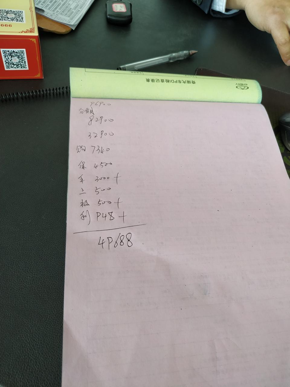 艾瑞泽gx-河南郑州这个价格能提车吗，首付五万贷五万