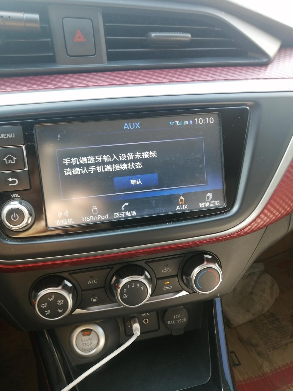 蓝鸟-华为nove4e电话，连了好多遍，都是这种状态，求解决！