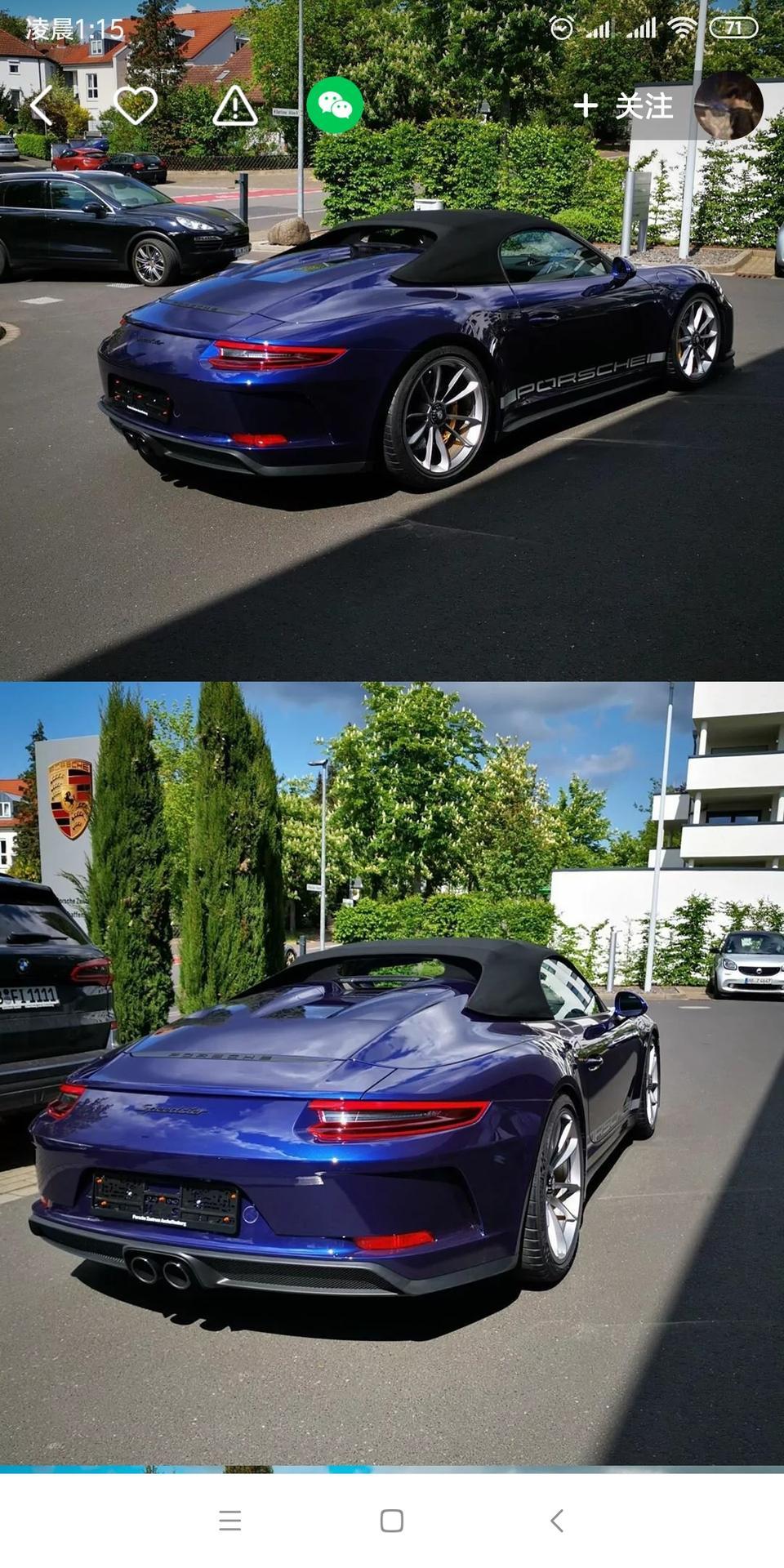 保时捷911-这什么车