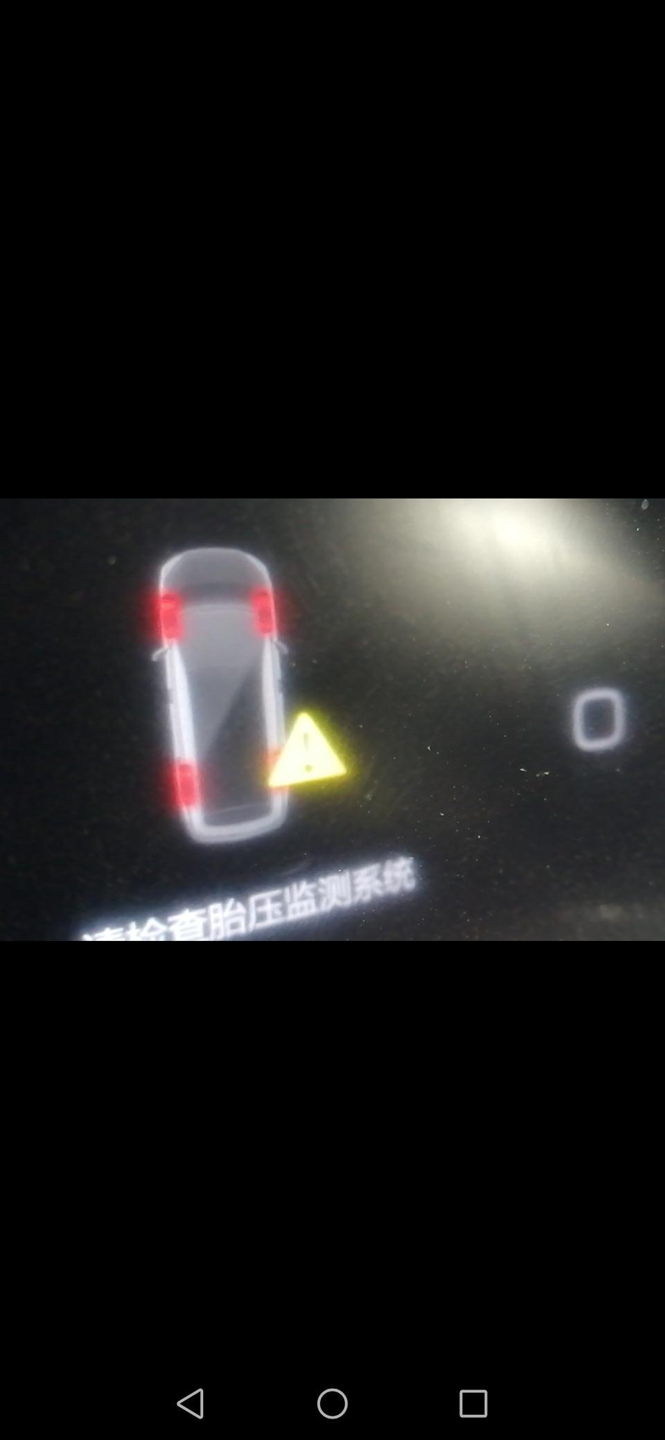 新宝骏rm-5-请问这个问题是什么情况跑高速十几公里就开始亮这个故障灯了，亮了好多次故障灯去了4S店也查不岀问题出在哪里