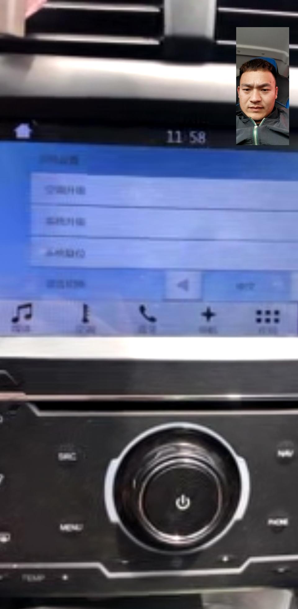 蒙迪欧-请教 大神这个中控车机 系统升级可以自己手动升级吗