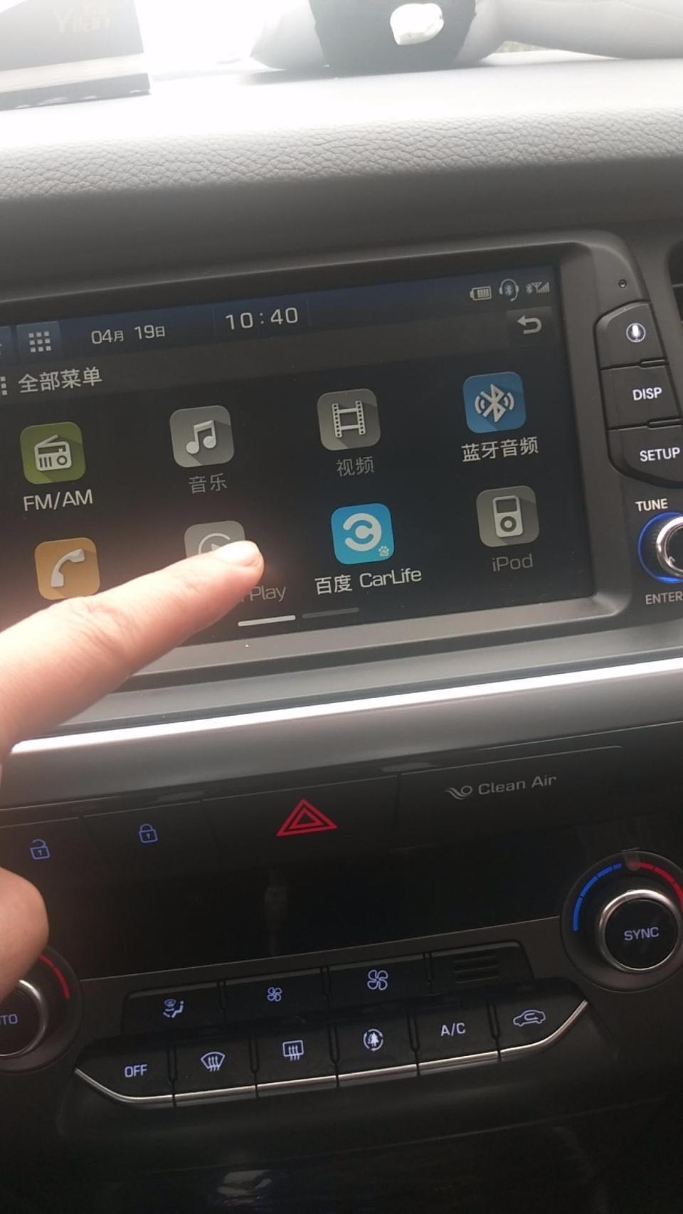 名图-我的刚买的，导航里面好几个功能打不开，还有启动车以后，排气管抖动厉害，有大神帮帮小白解答一下谢谢了(^～^)