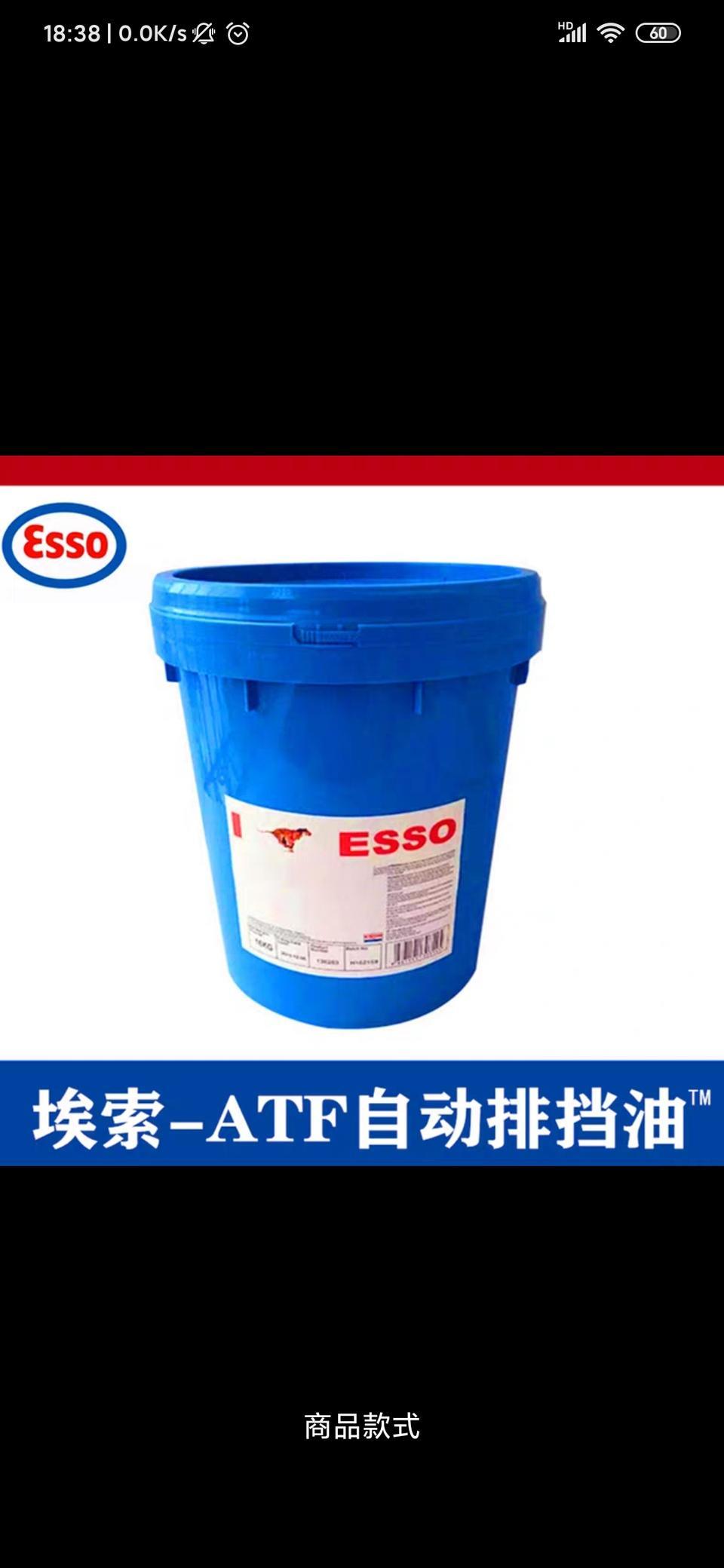 标致408-本人16年买的1.2t，说明书上说变速箱油是lt71141，淘宝上搜到这个特别便宜的，18L才400元。有人用过吗？